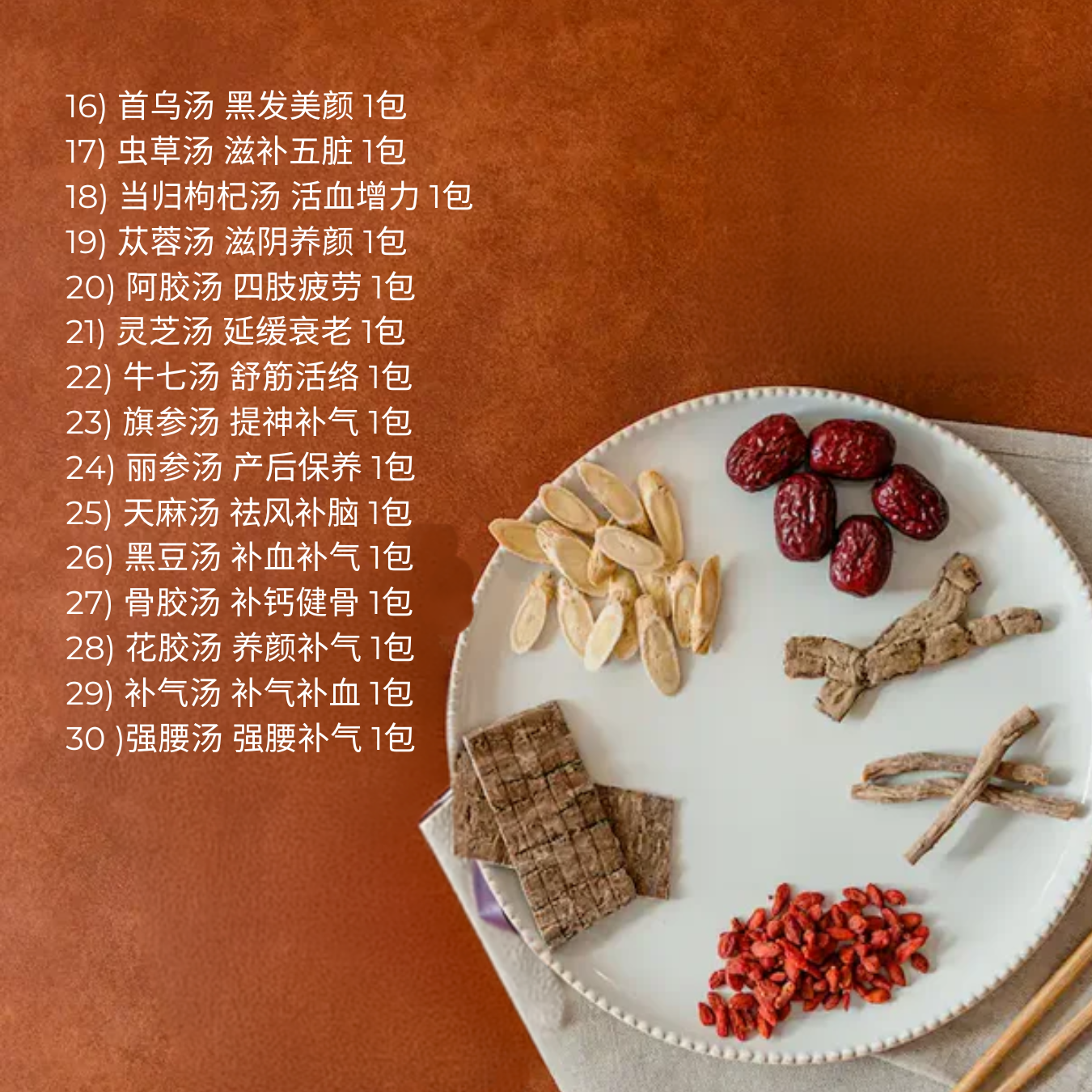 Pre Order: 30-Day Postpartum Wellness Soup Series 