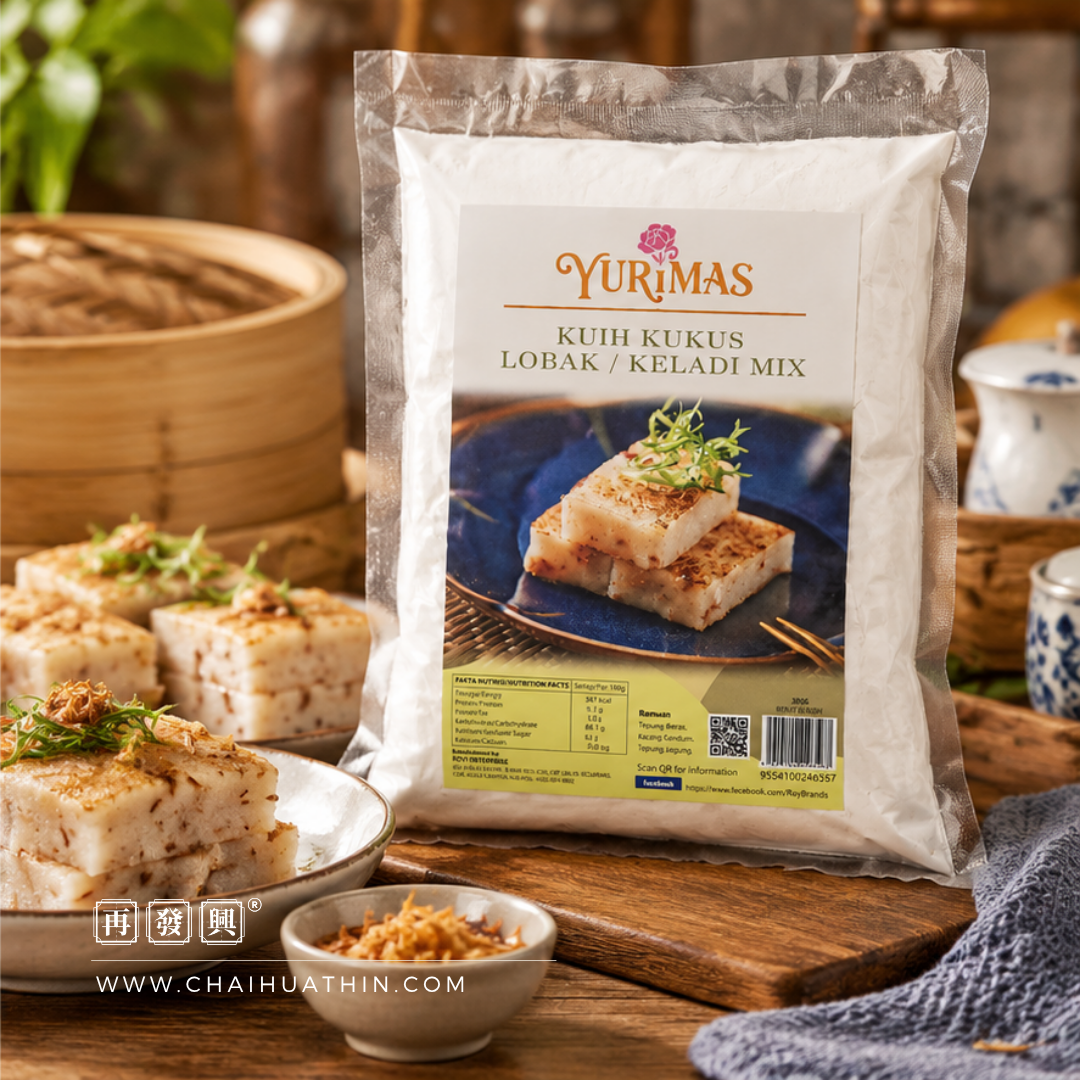 Traditional Steamed Radish & Taro Cake (kuih kukus lobak / keladi mix) 萝卜糕 / 芋头糕粉 300g