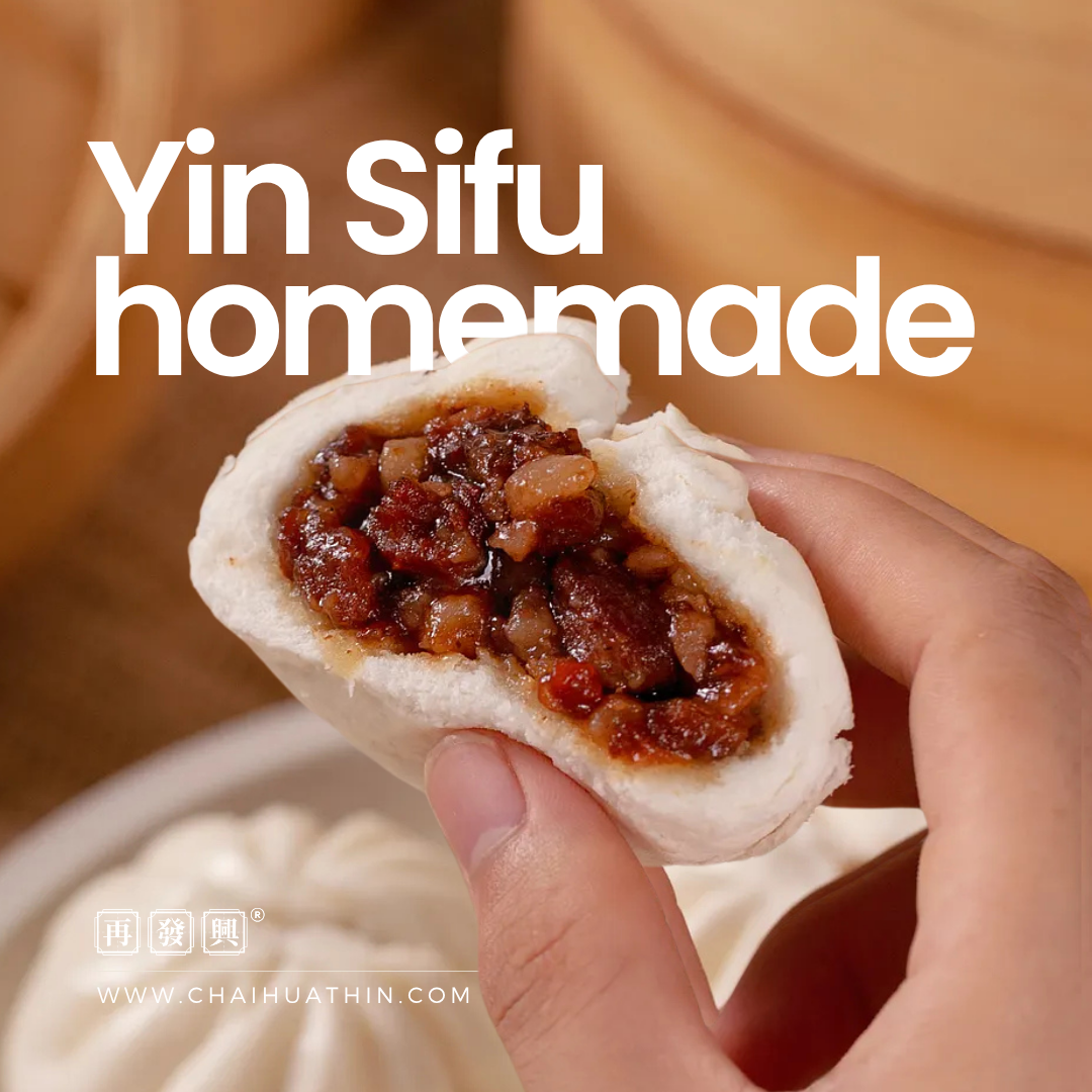 Yin Homemade Cha Siu Bao (BBQ Pork Bun) 仁哥手工点心-叉烧包
