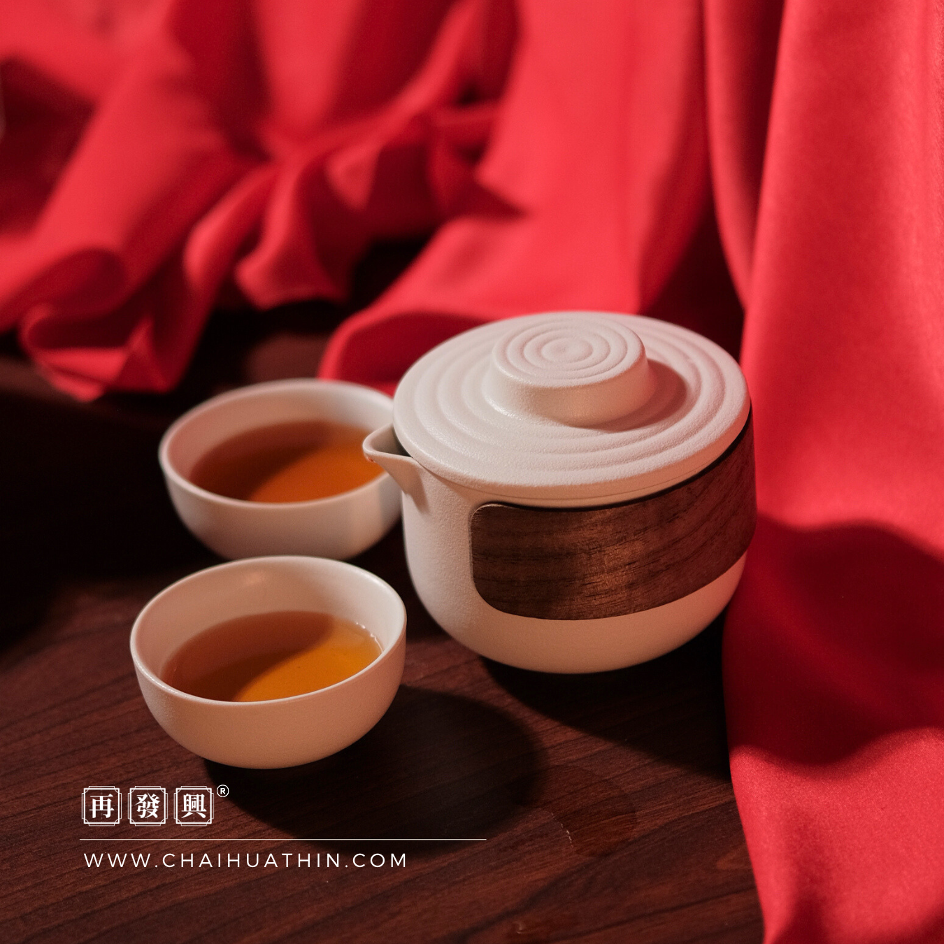 Portable Fortune Tea Set 新春茶具