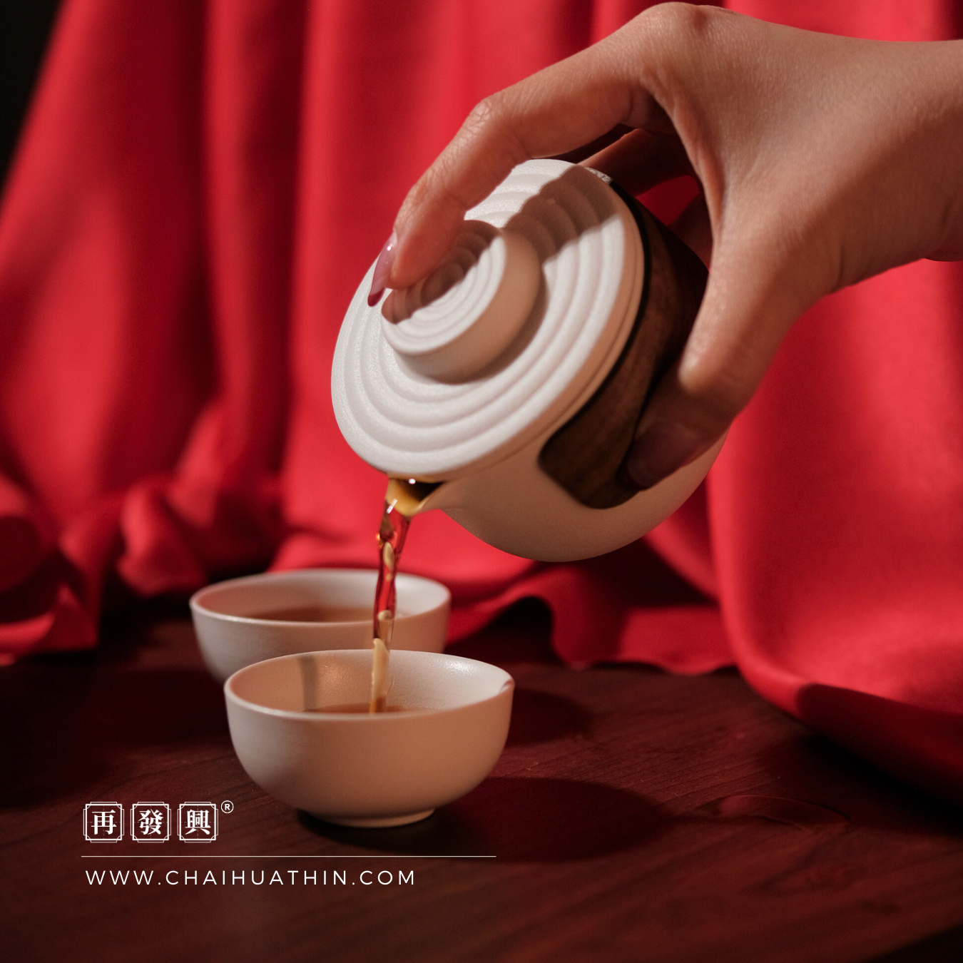 Portable Fortune Tea Set 新春茶具