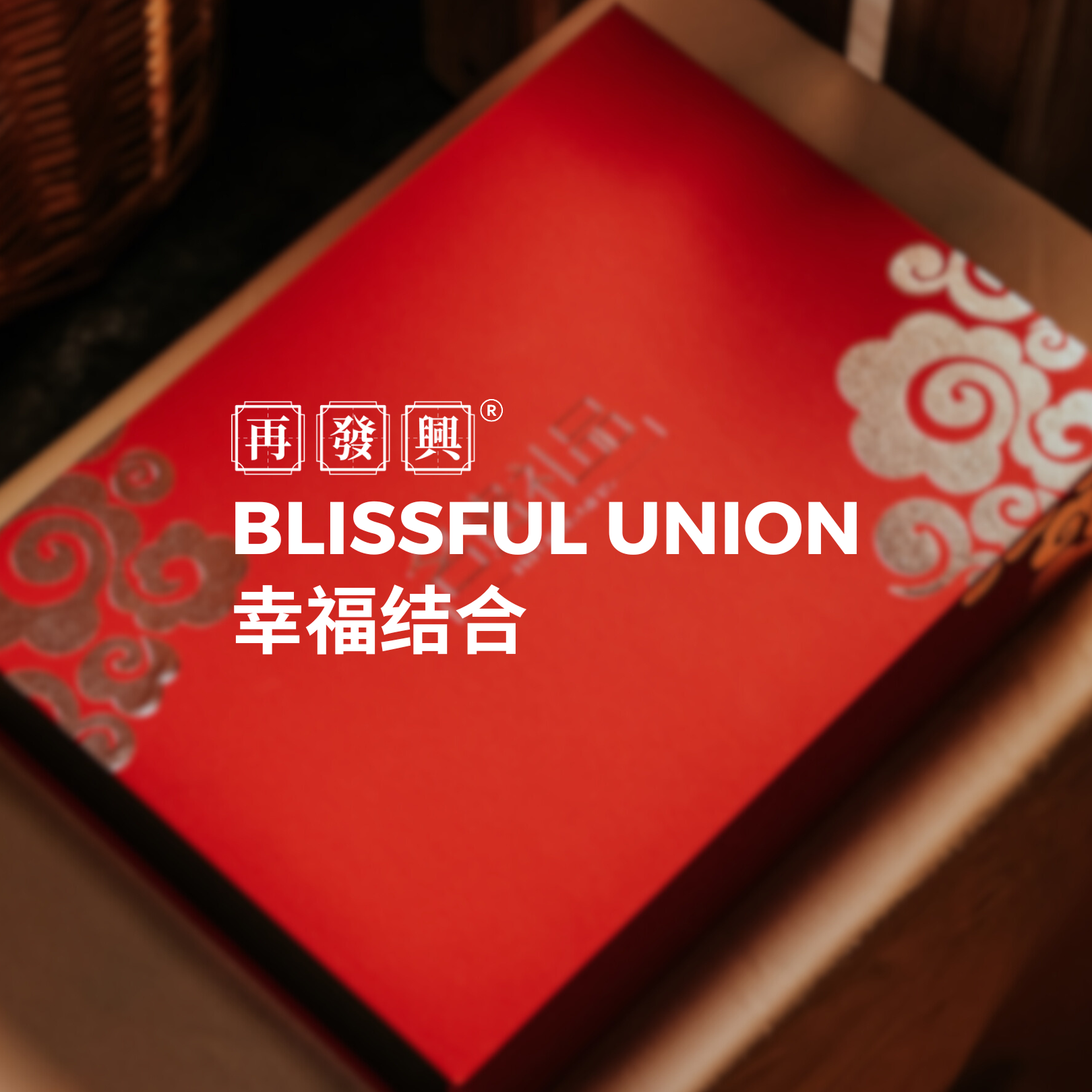 Blissful Union Betrothal Set 