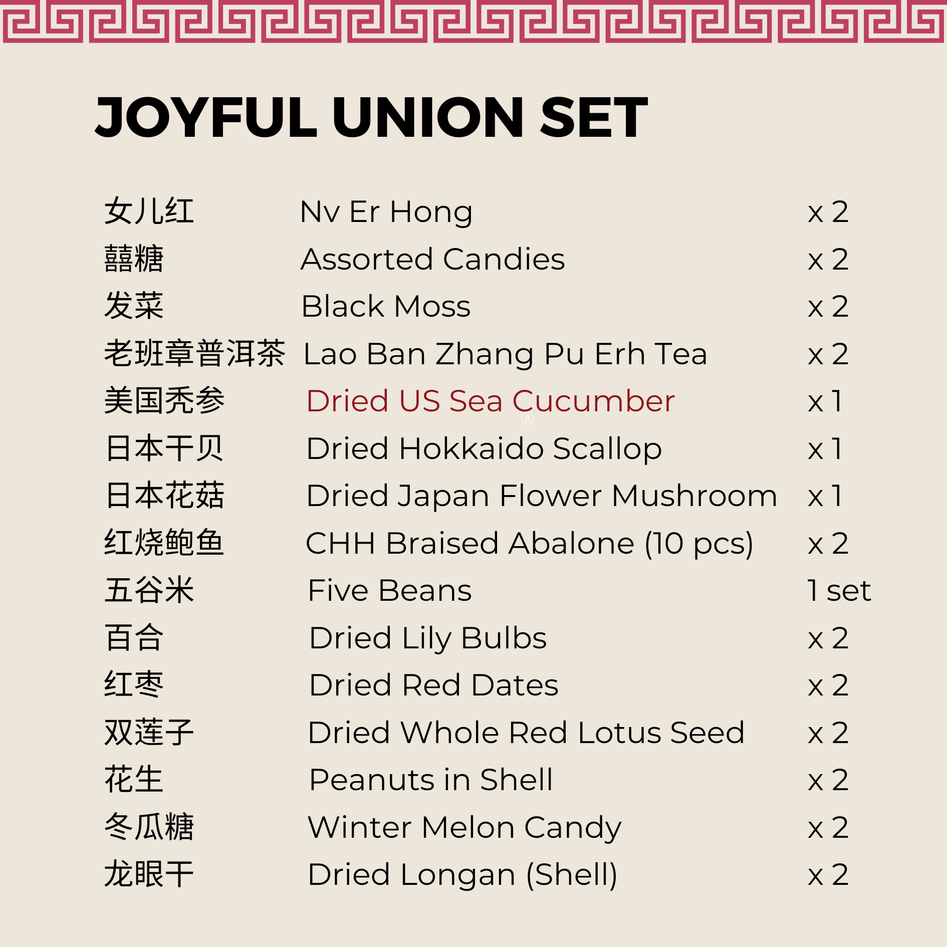 Joyful Union Betrothal Set 
