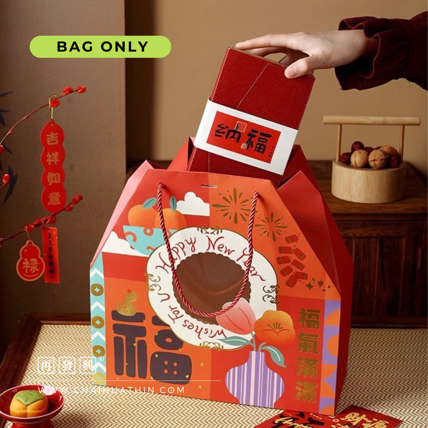 PRE ORDER CNY 2025 : Festive Gift Bags (Bags only) 新年禮袋