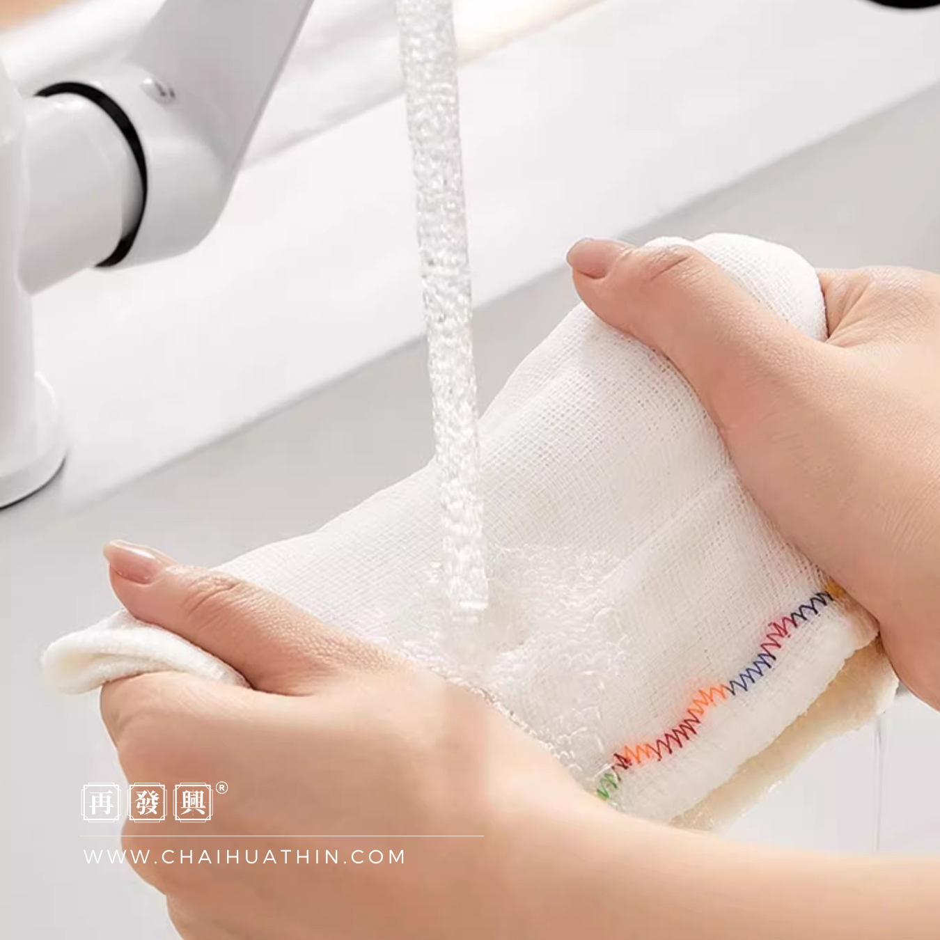 Ultra Absorbent Kitchen Towel 厨房专用不沾油抹布 (5 pcs)