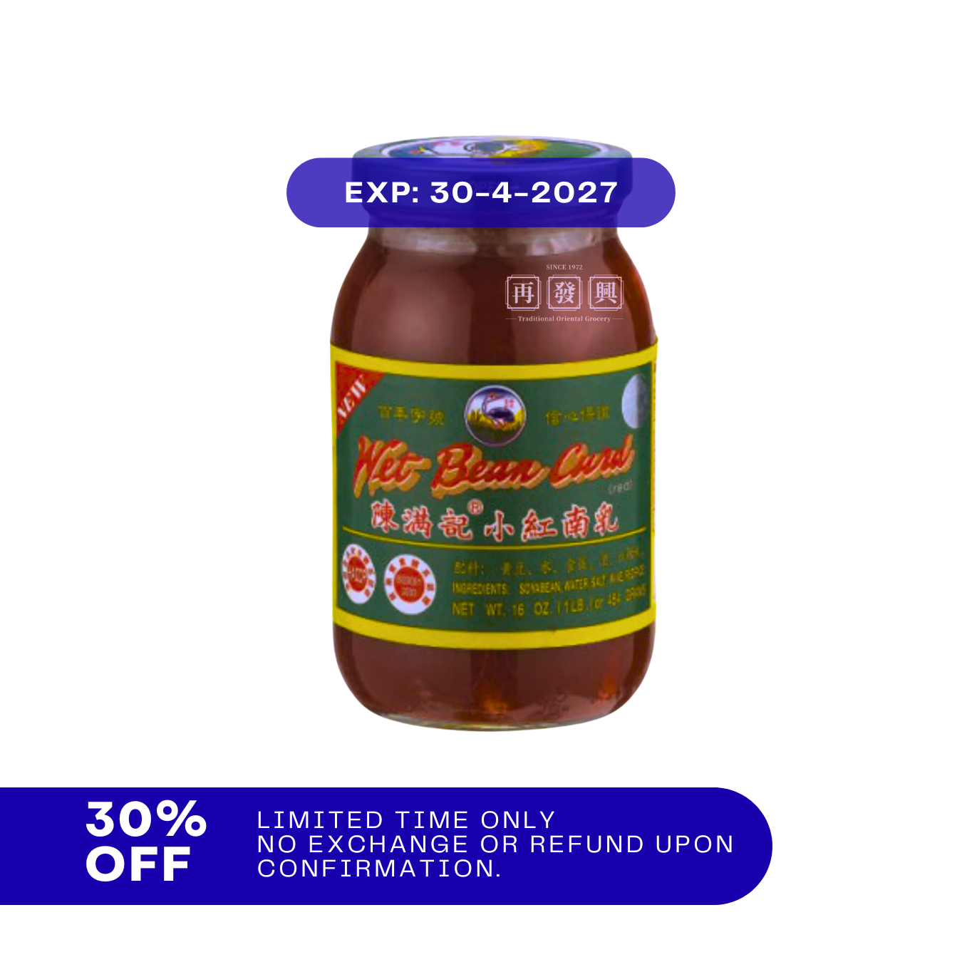 Chan Moon Kee Red Bean Curd 陈满记红南乳 454g 