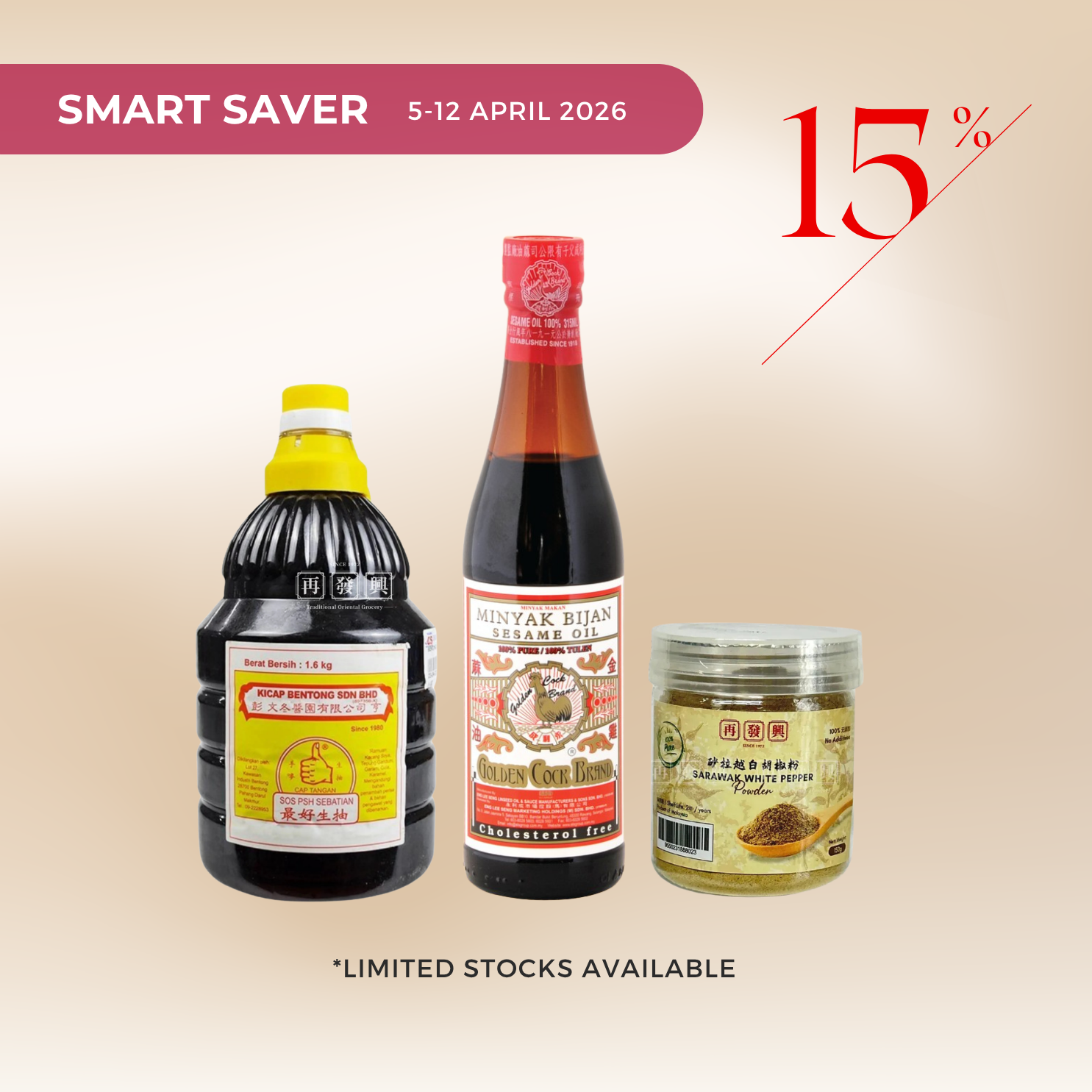 Simple Seasoning Set (Limited Time Offer)