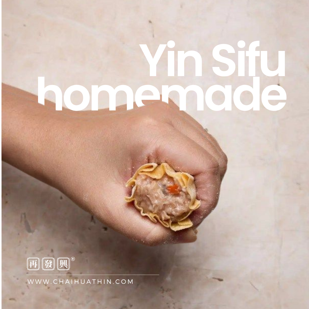 Yin Homemade Pork Siew Mai 仁哥手工点心- 烧卖
