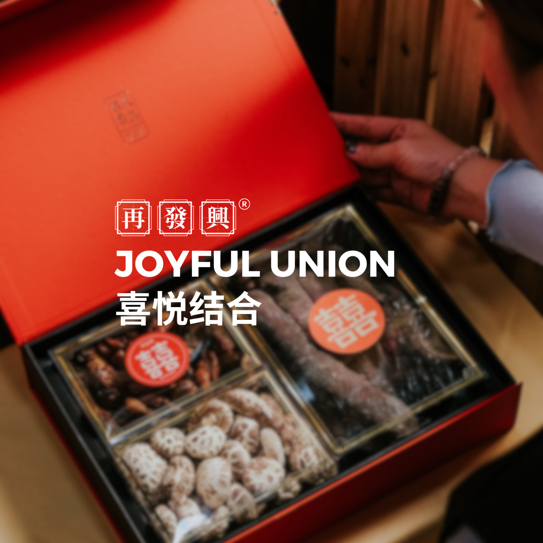 Joyful Union Betrothal Set 