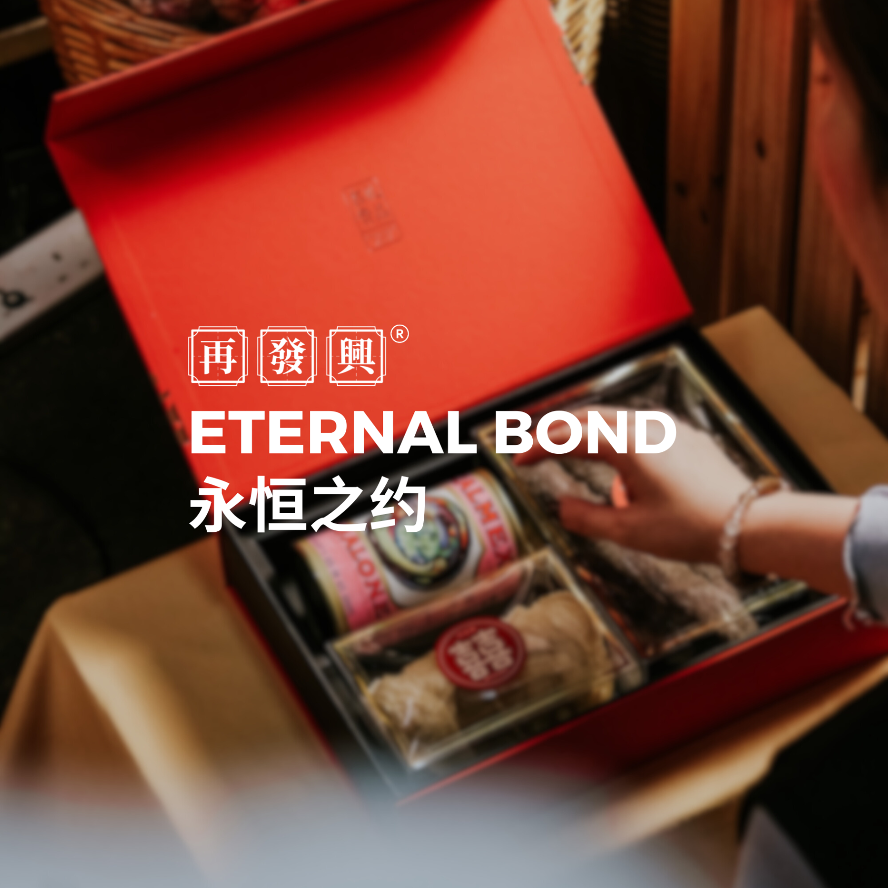 Eternal Bond Betrothal Set 永恒之约 