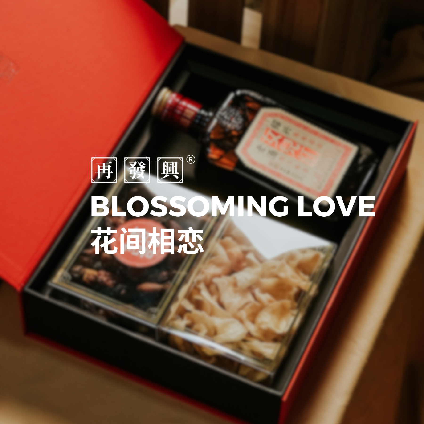 Blossoming Love Betrothal Set 花间相恋