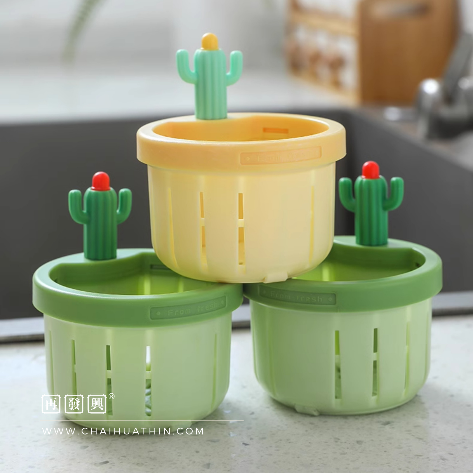 PRE ORDER : Sink Drain Strainer (Food Trapper) 仙人掌水槽过滤网