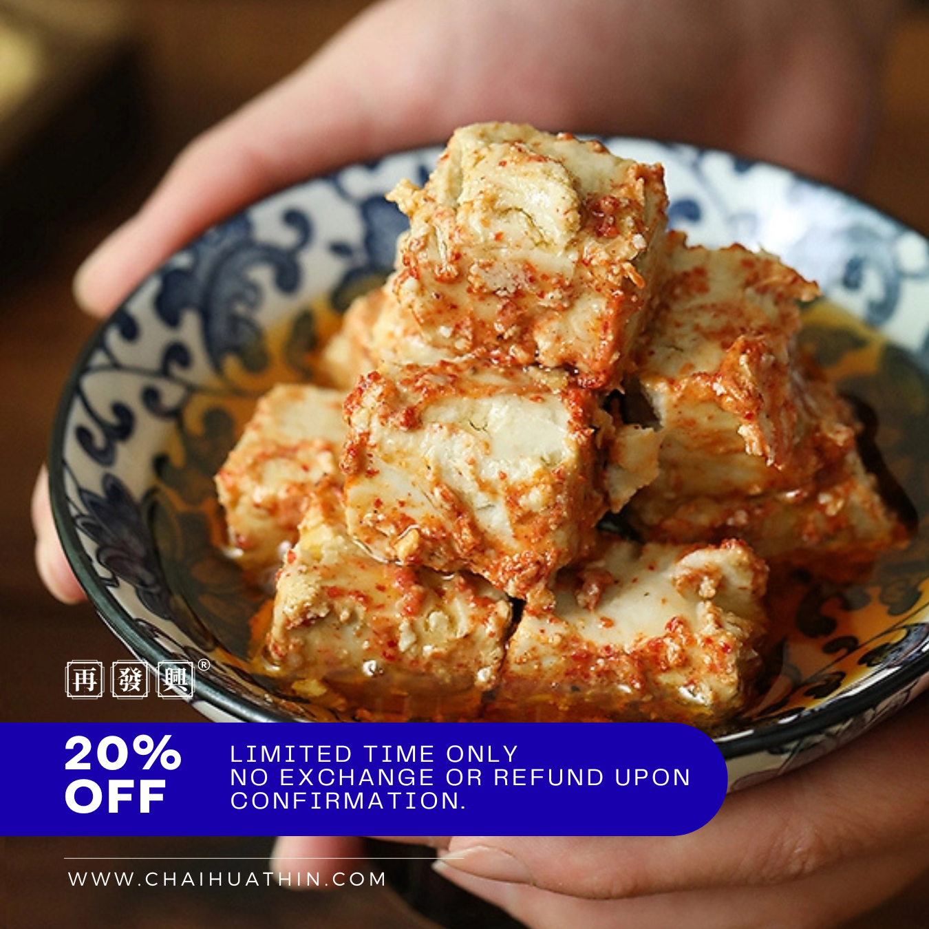 Chan Moon Kee Fermented Beancurd Spicy 陈滿记辣椒腐乳 454g