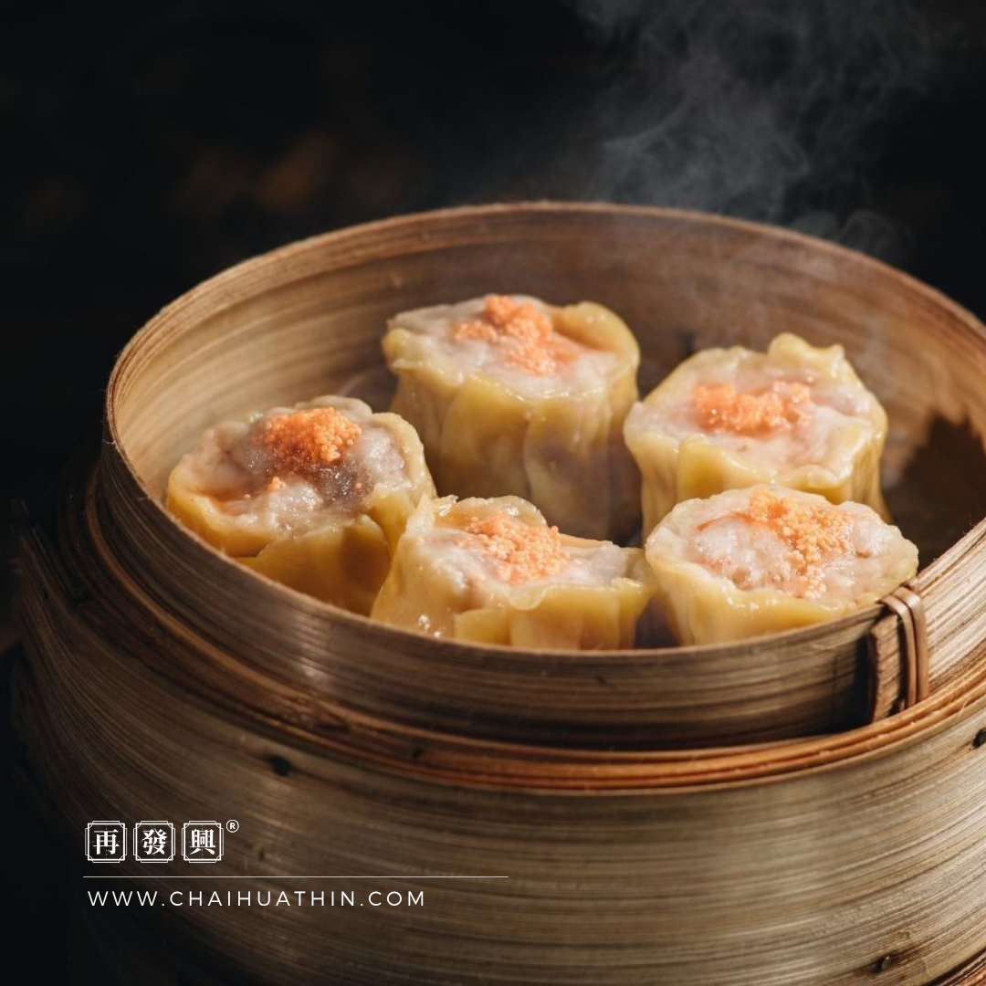 Yin Homemade Pork Siew Mai 仁哥手工点心- 烧卖