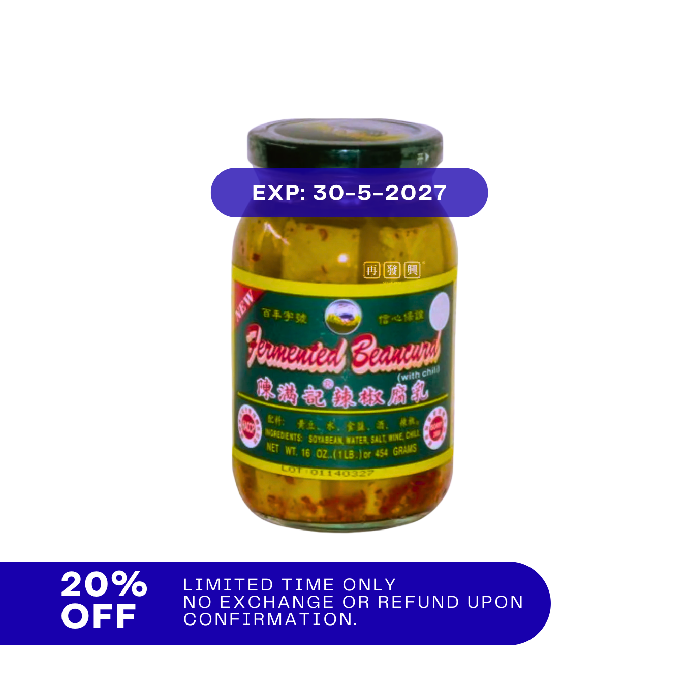 Chan Moon Kee Fermented Beancurd Spicy 陈滿记辣椒腐乳 454g