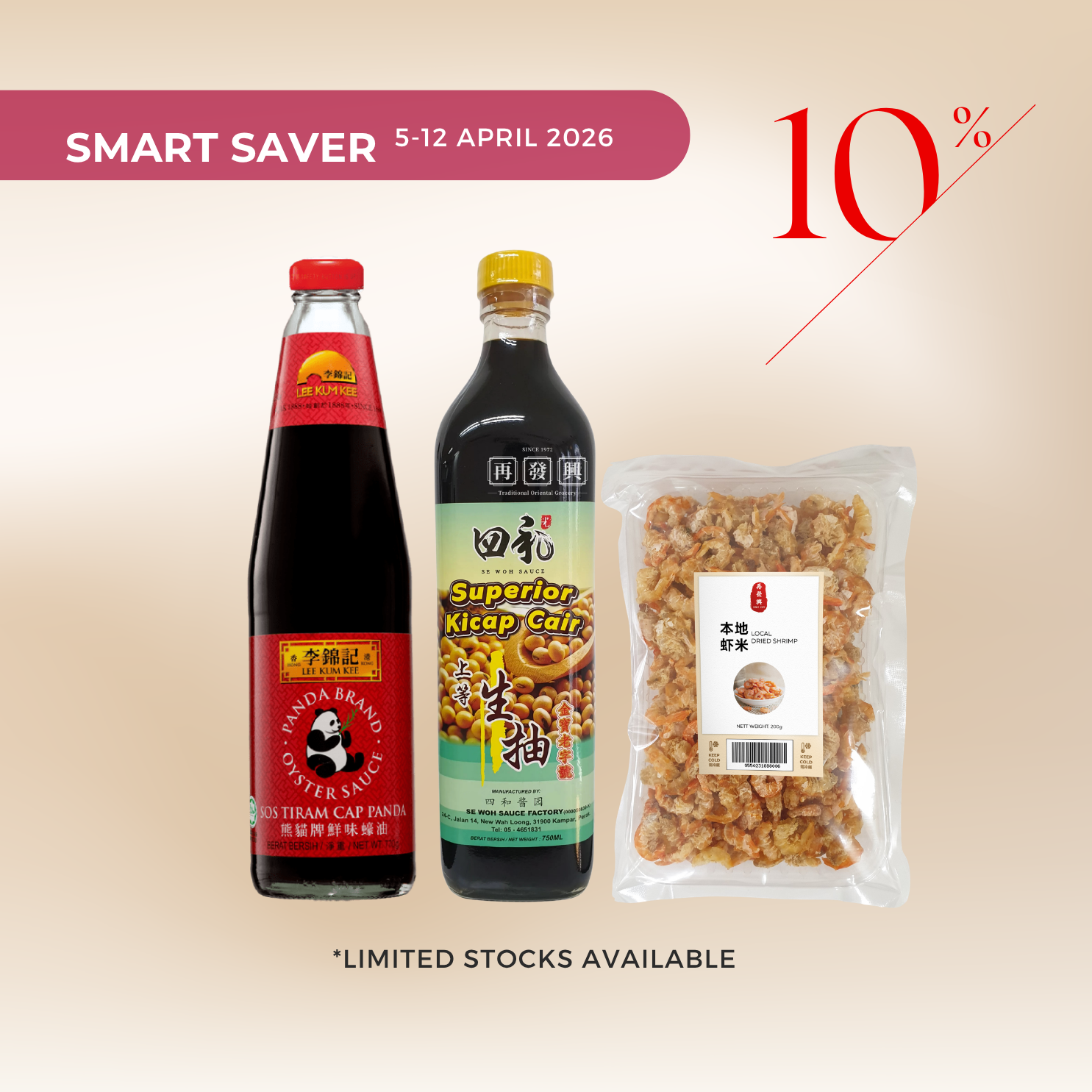 Quick Stir Fry Saver Set (Limited Time Offer)