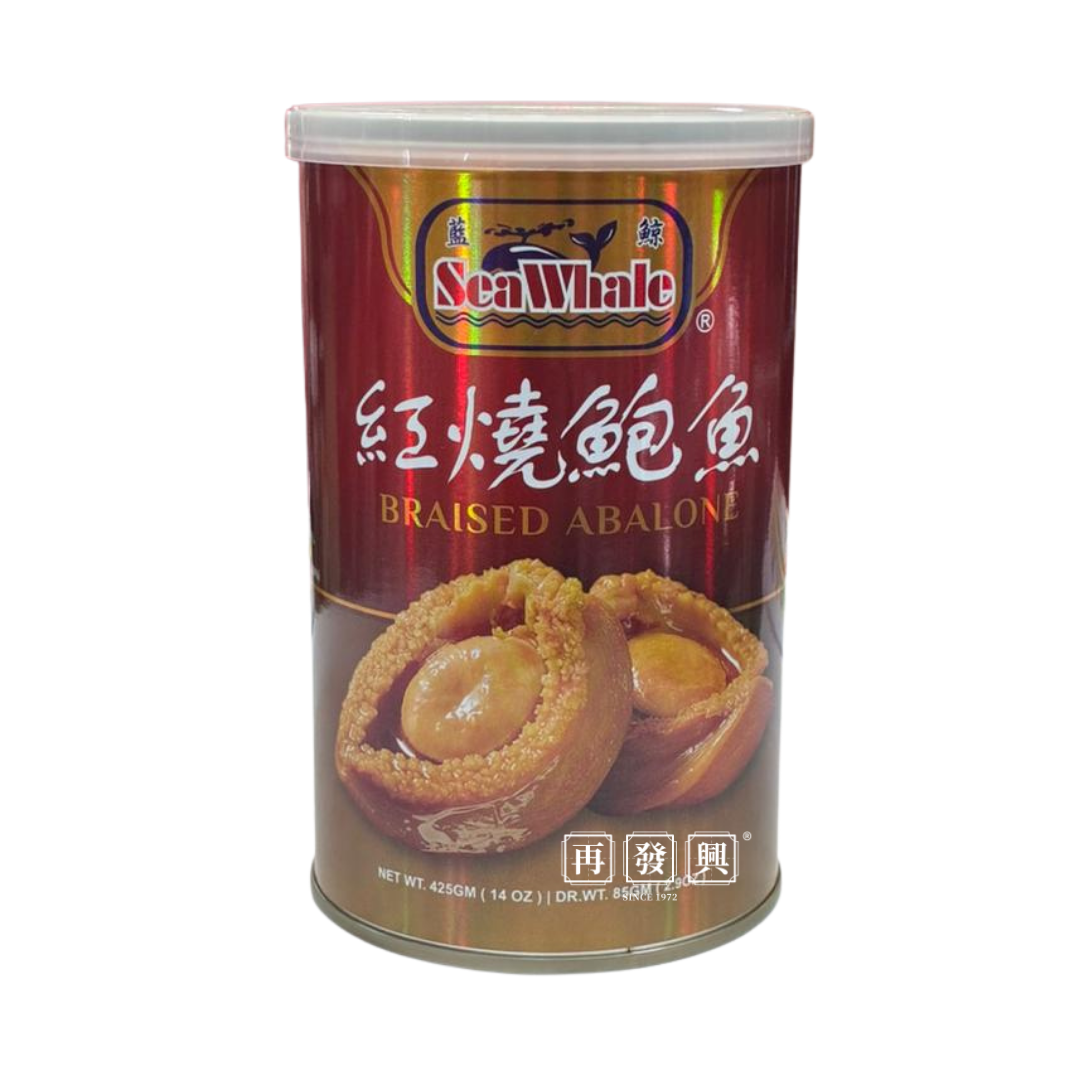 Sea Whale Braised Abalone 蓝鲸红烧鲍鱼 ( 6pcs )