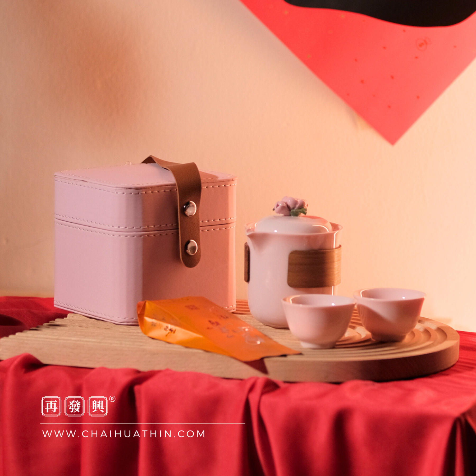 EARLY BIRD CNY 2025: 花绽吉祥 Blossoming Blessings Tea Set