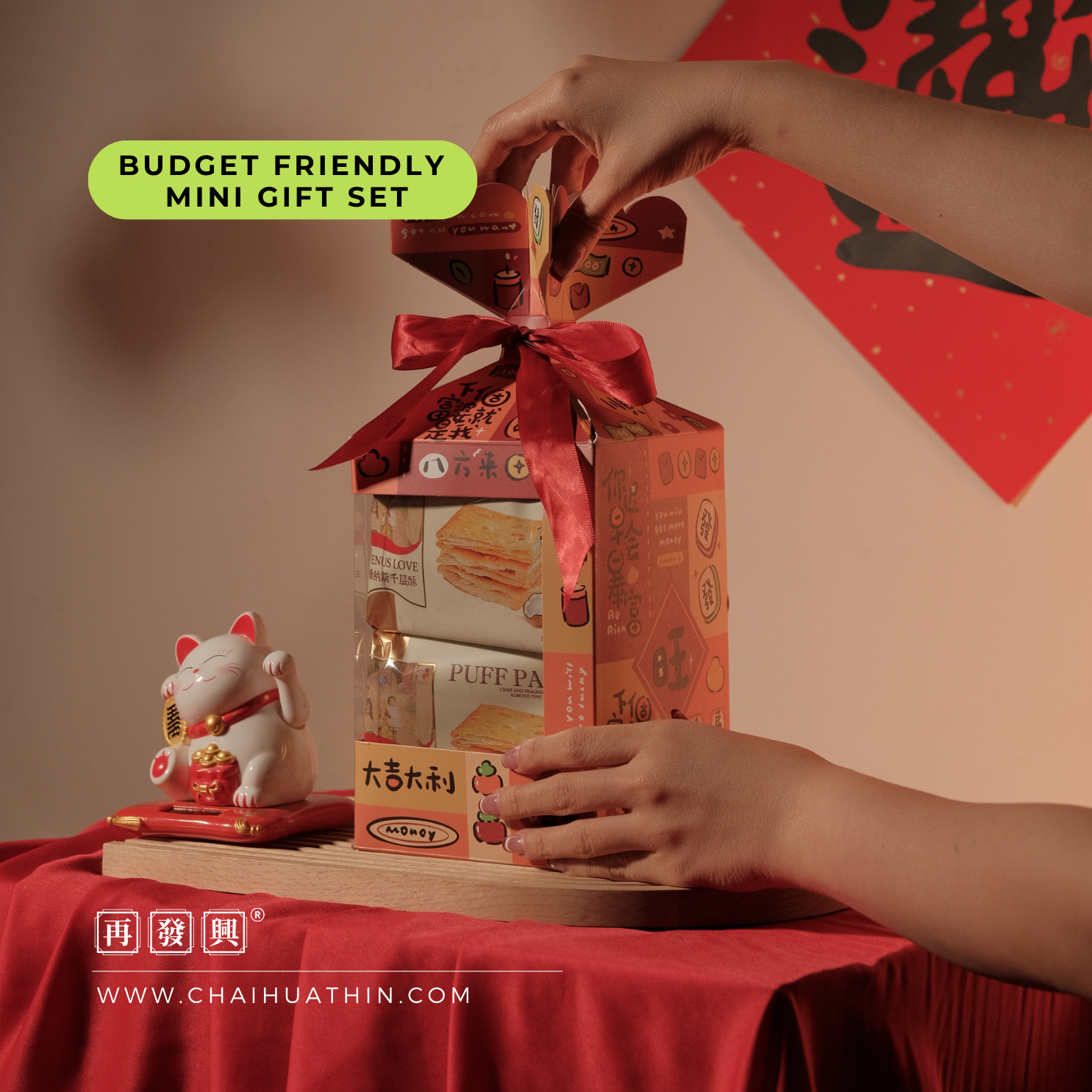 NEW CNY MINI SET: SNAKE DELIGHT 