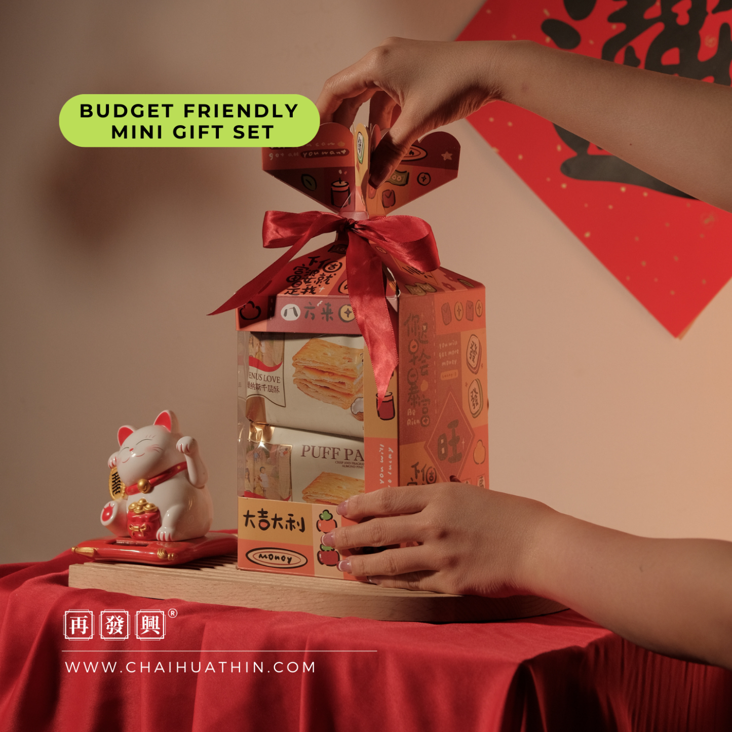 NEW CNY MINI SET: SNAKE DELIGHT 