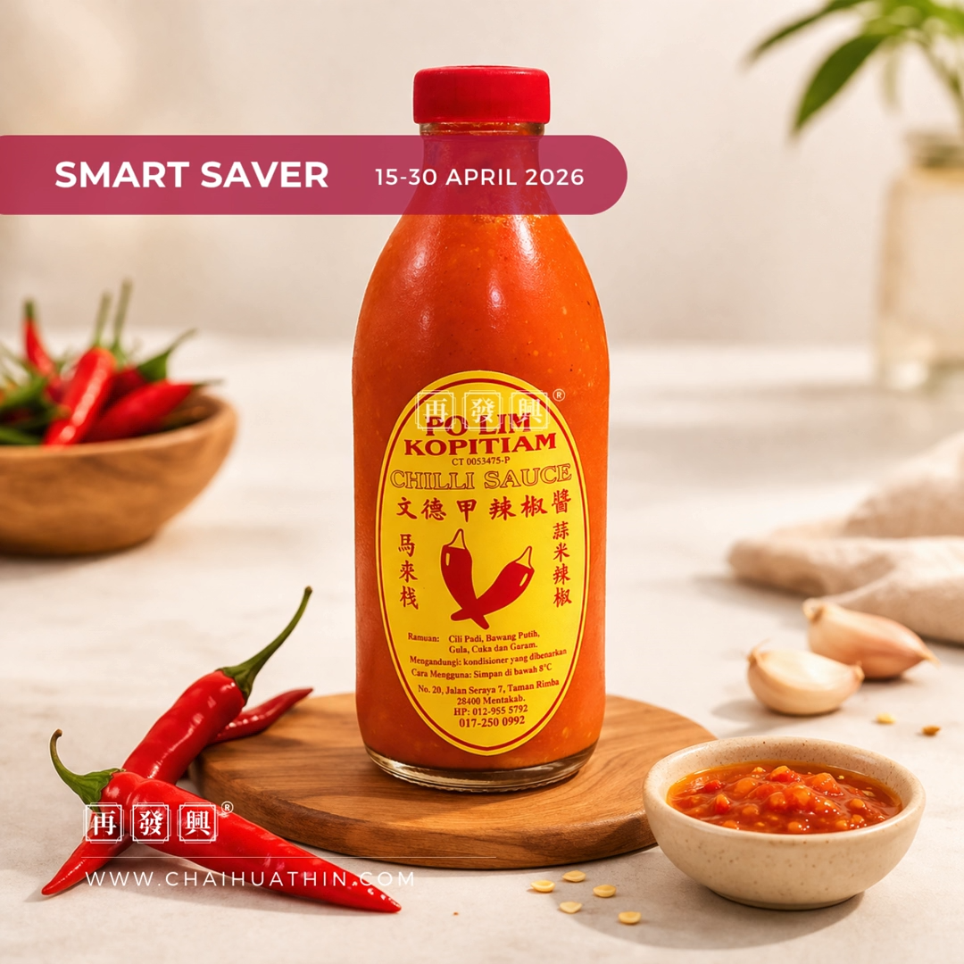 Po Lim Kopitiam Mentakab Chilli Sauce 文德甲宝林辣椒酱 