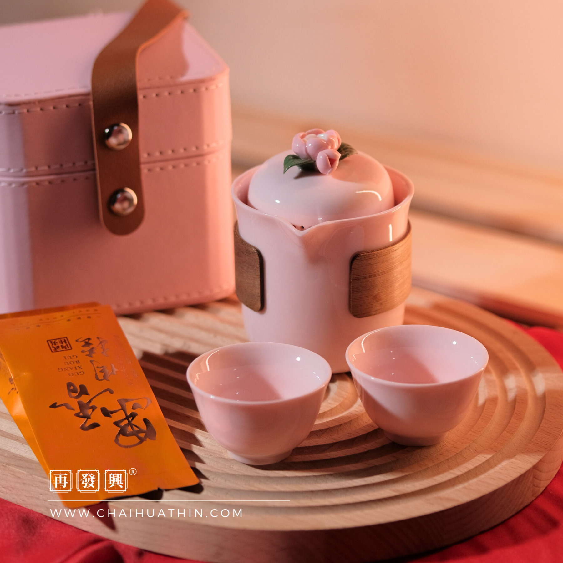 EARLY BIRD CNY 2025: 花绽吉祥 Blossoming Blessings Tea Set