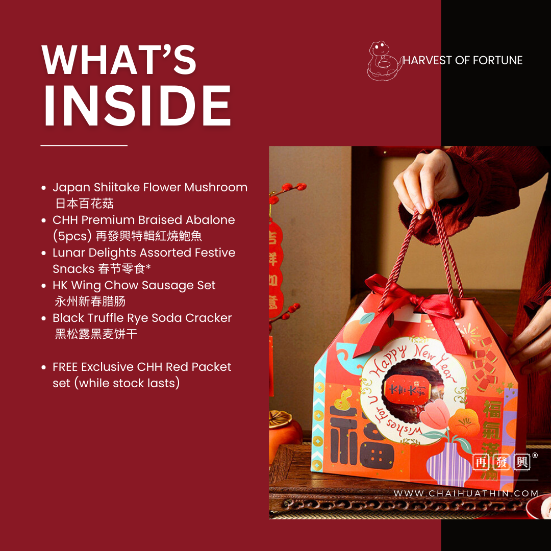 CNY 2025 PRE ORDER:  丰衣足蛇 Harvest of Fortune