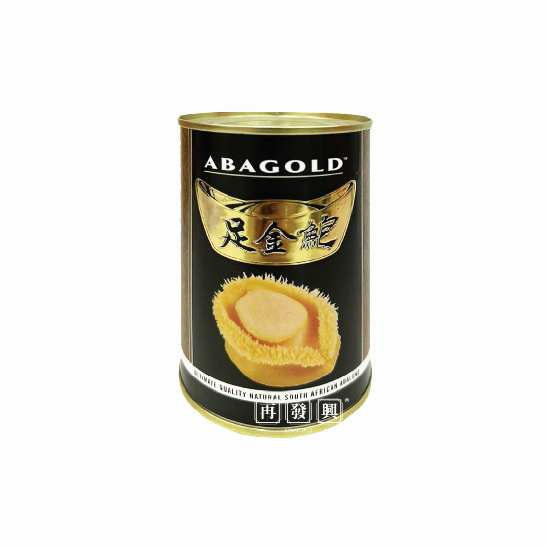 Abagold South African Abalone in Brine 足金鲍南非清水鲍 - 10pcs