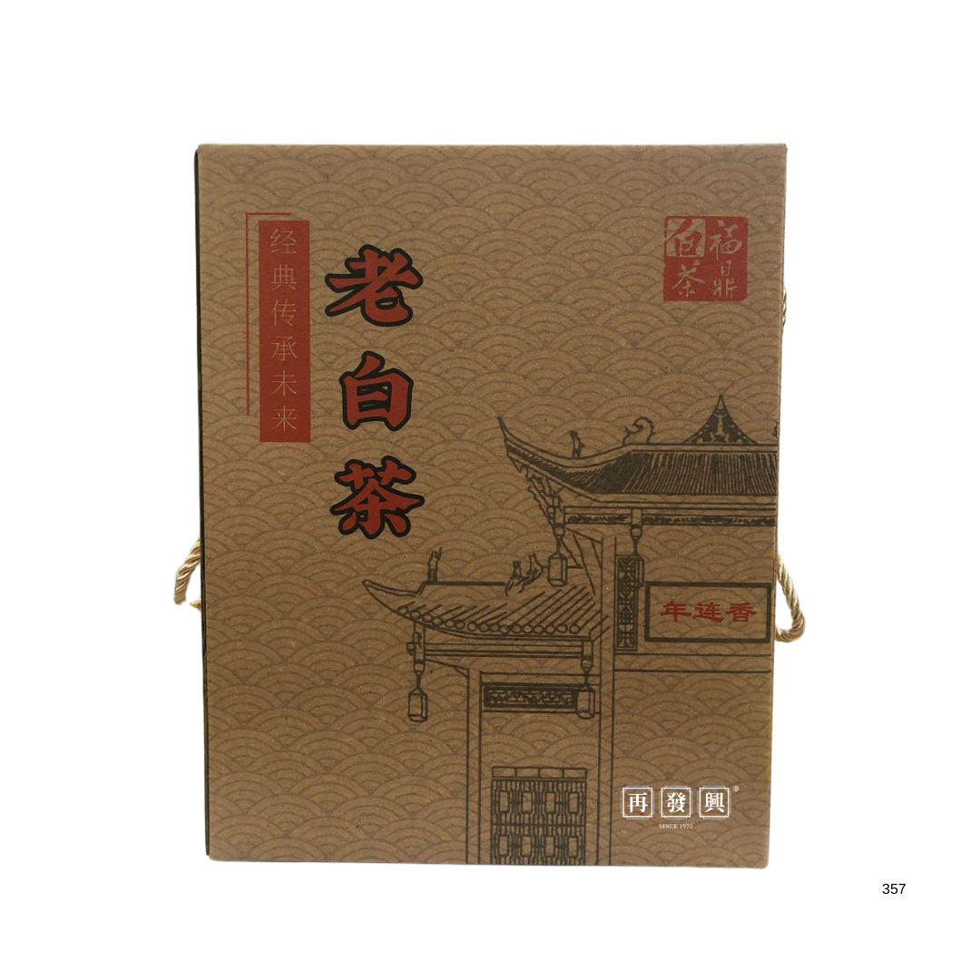 Aged White Tea 老白茶 