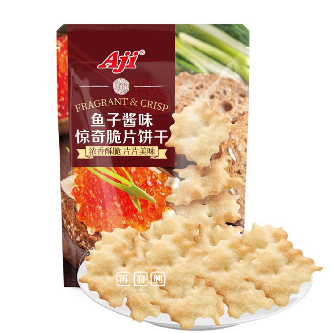 Aji Caviar Flavour Fabulous Cracker 鱼子酱味惊奇脆片饼干 200g