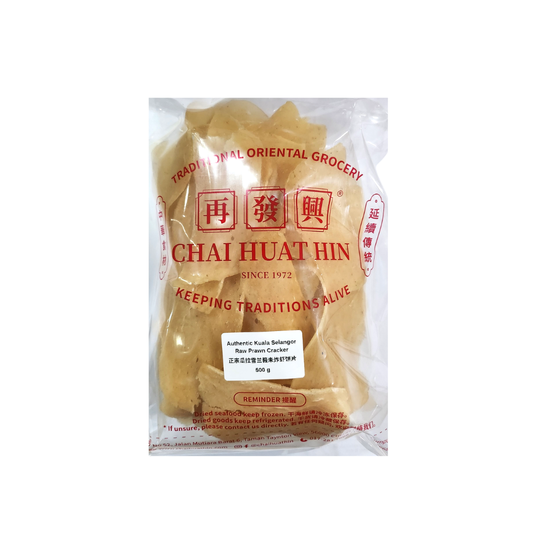 Authentic Kuala Selangor Raw Prawn Cracker 正宗瓜拉雪兰莪未炸虾饼片 500g
