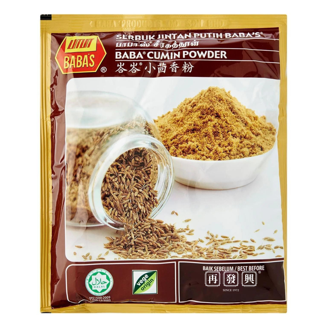 Babas Cumin Powder 峇峇小茴香粉 70g