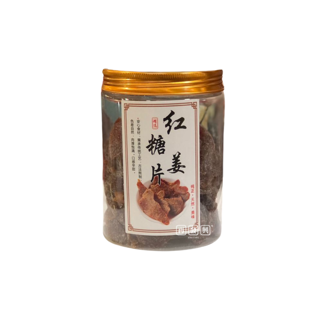 Brown Sugar Ginger Slices 红糖姜片