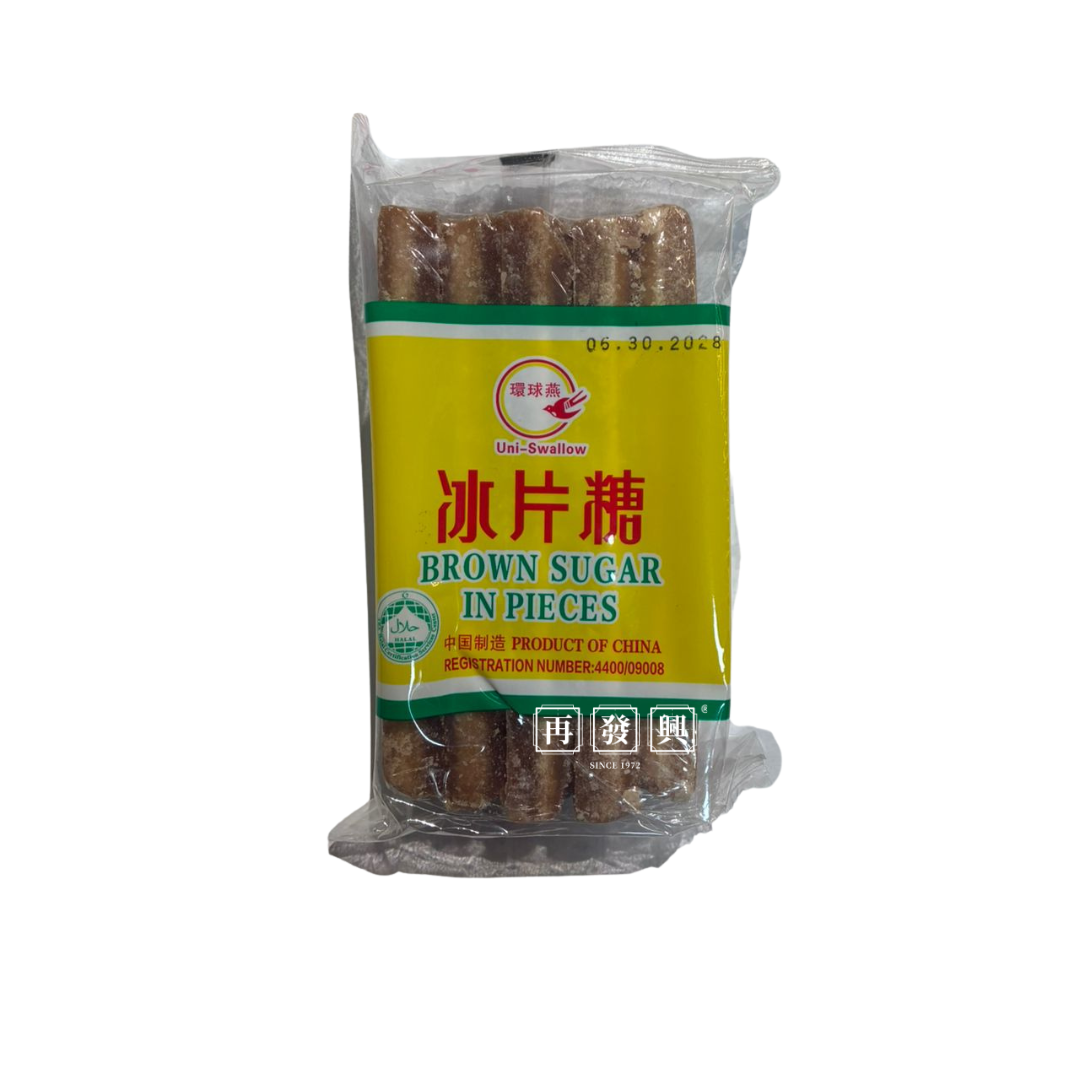 Brown Sugar in Pieces 冰 / 赤片糖 400g