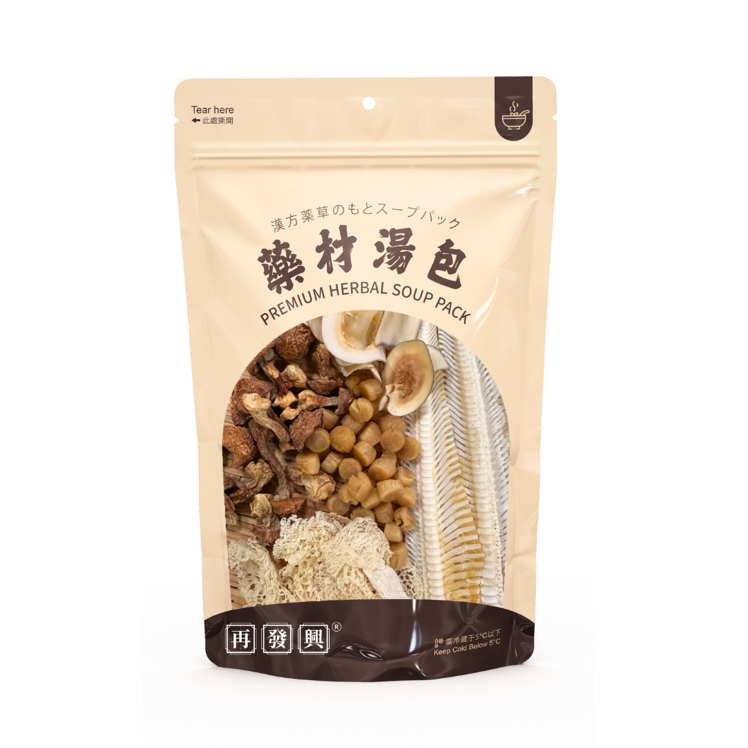 Dragon Fish Bone Collagen Soup Pack 龙鱼骨胶原汤包