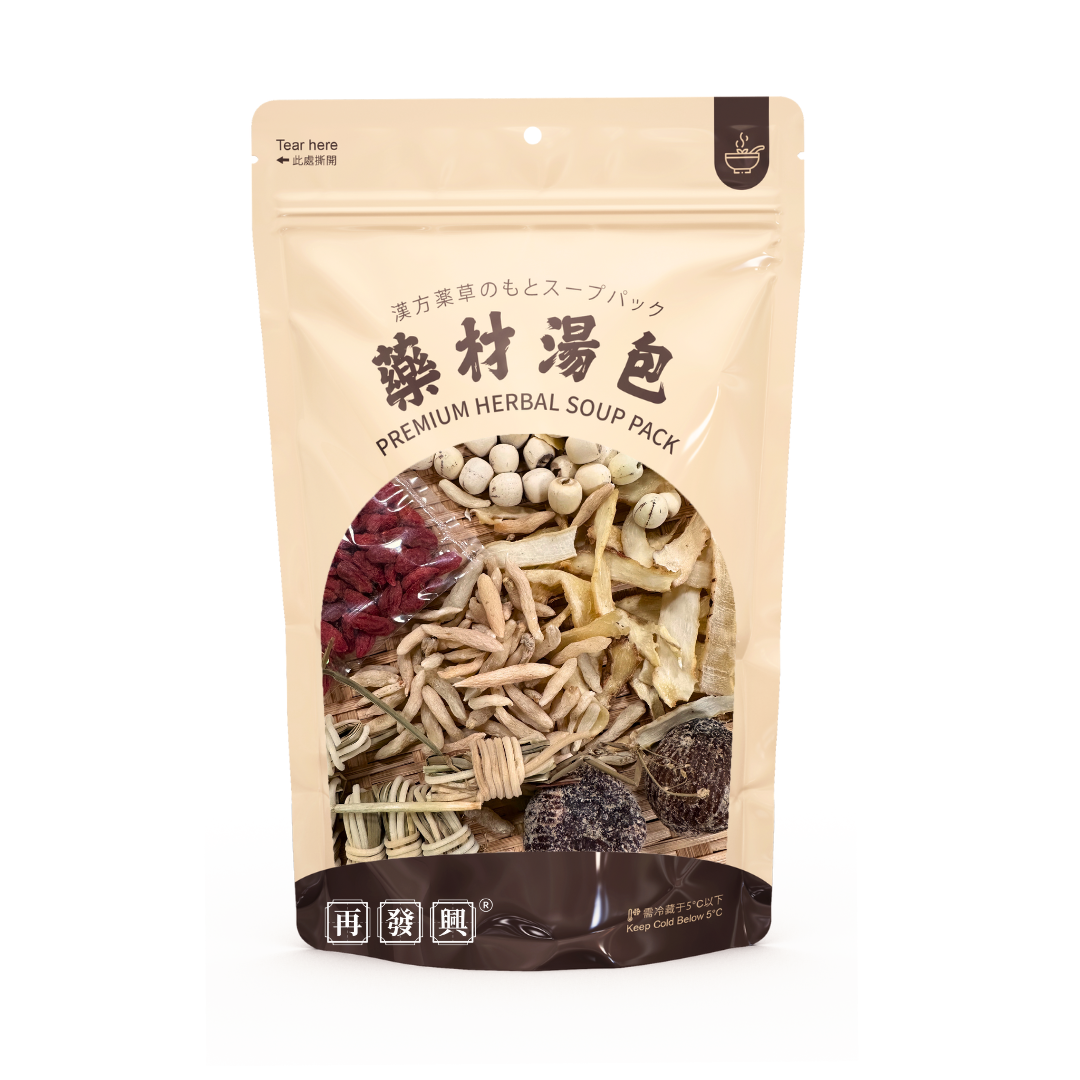 Body Cooling Soup Pack 灯心草麦冬玉竹降火汤包