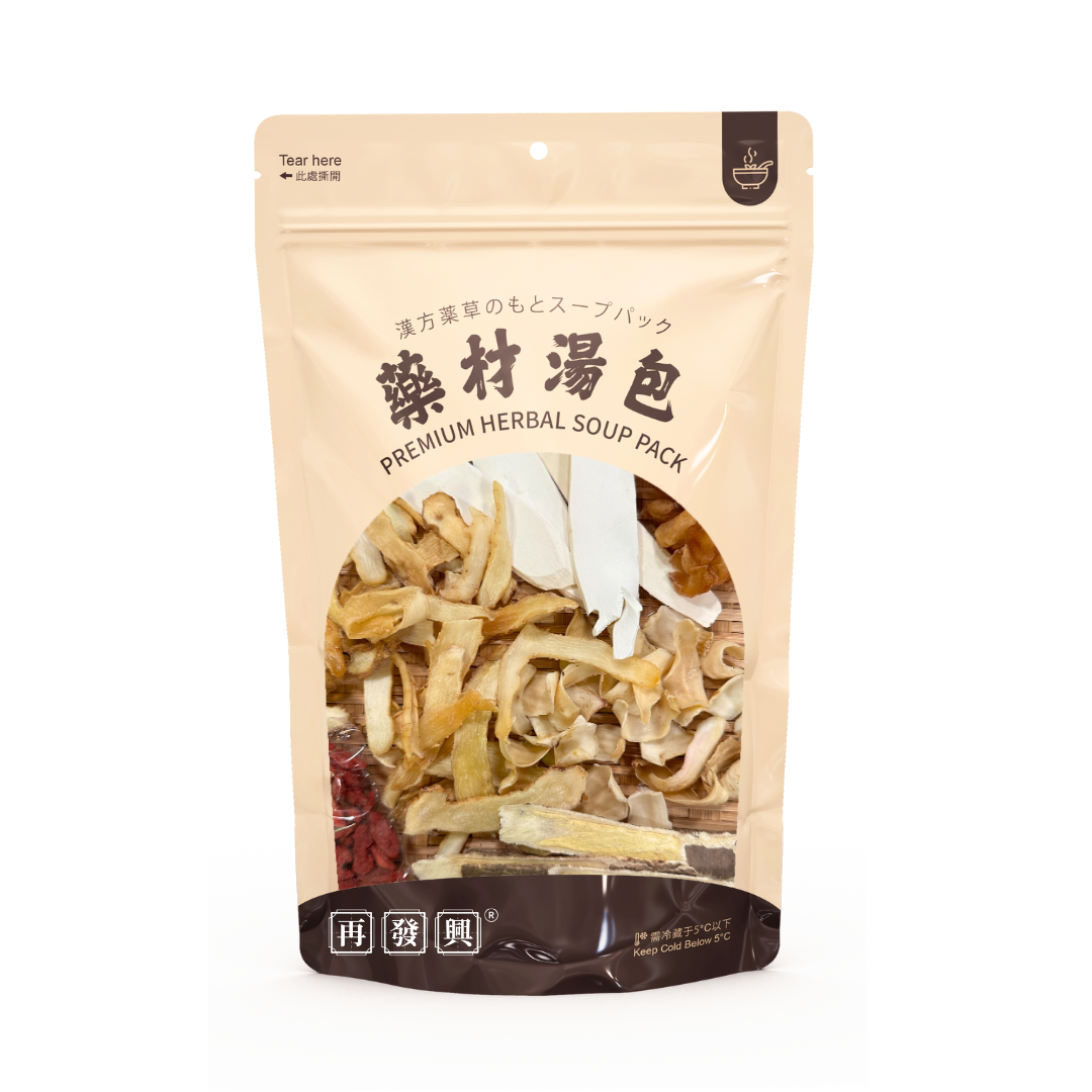 Mind Calming Soup Pack (Ning Shen Tang) 宁神汤包