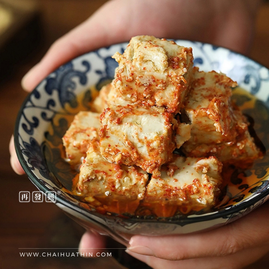 Chan Moon Kee Fermented Beancurd Spicy 陈滿记辣椒腐乳 454g