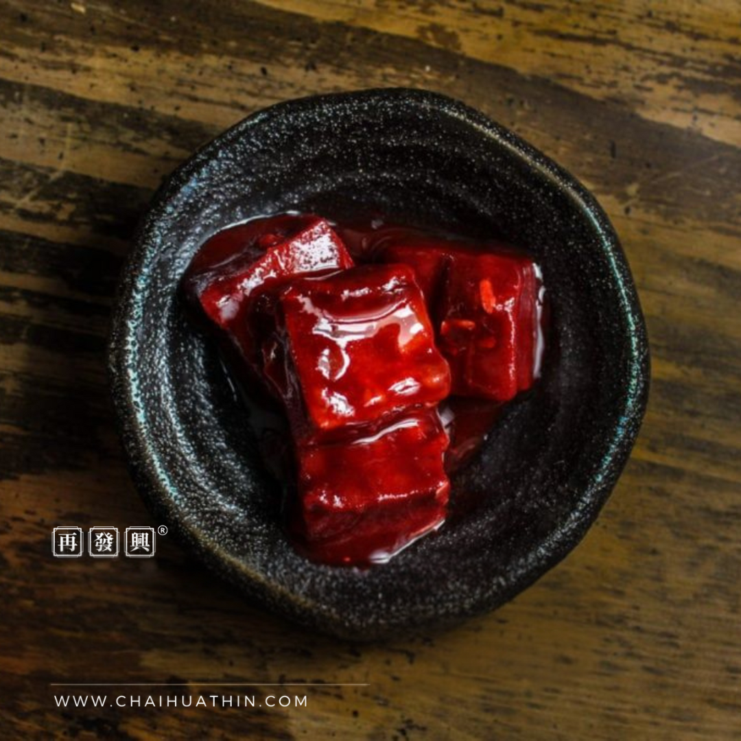 Chan Moon Kee Red Bean Curd 陈满记红南乳 454g 