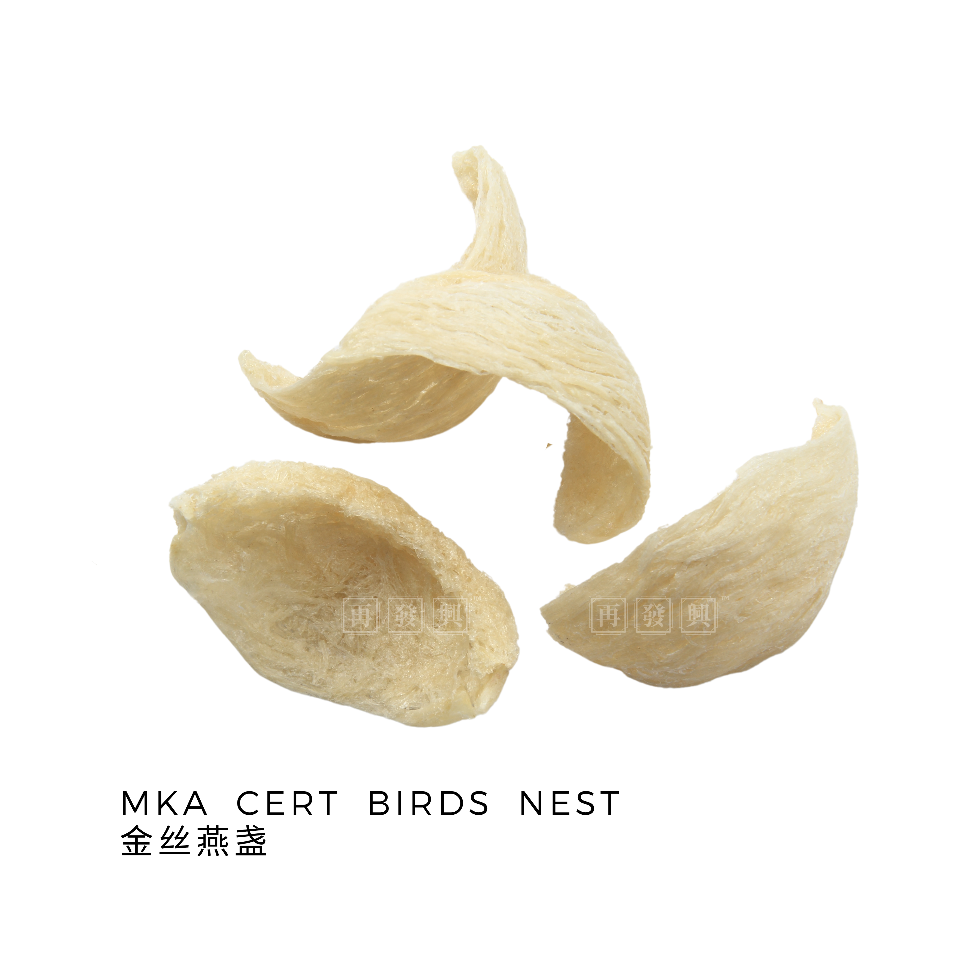 MKA Cert Bird Nest 金丝燕