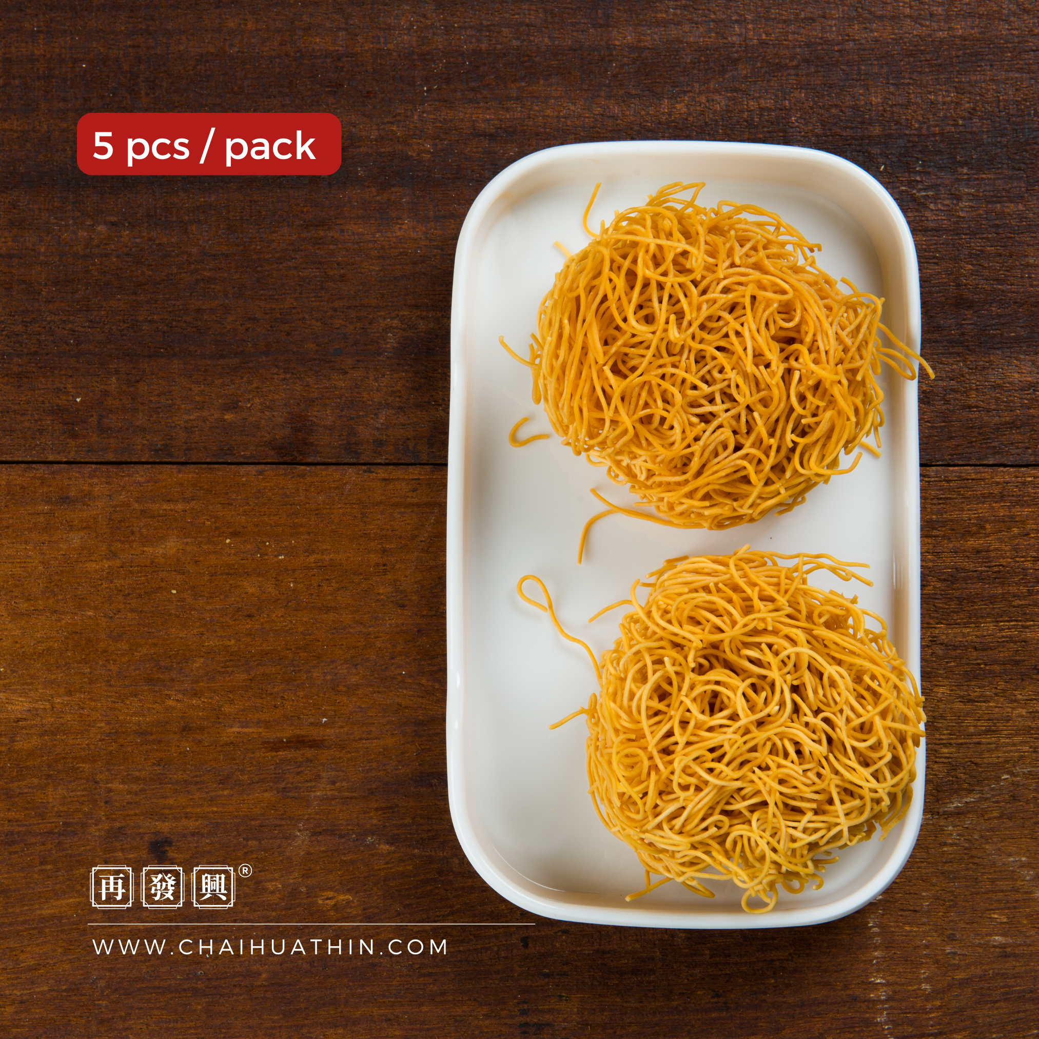 Yee Mee 伊面 5pcs