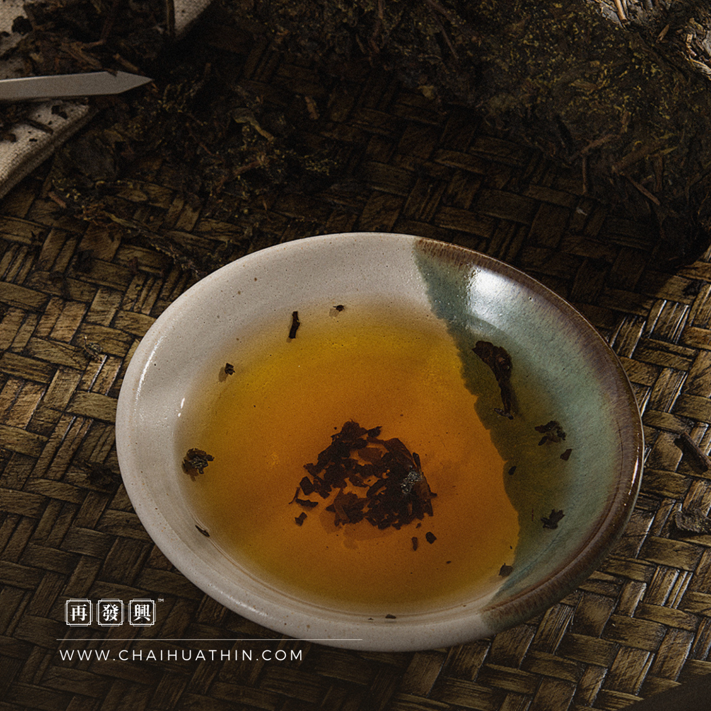 Lapsang Sou Chong Wu Yi Ecological Tea 武夷正山小種