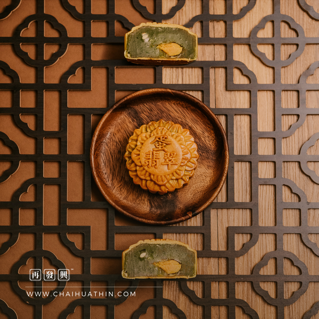 Low Sugar Pandan Pure Lotus Paste (Single Yolk) 斑斓低糖单黄