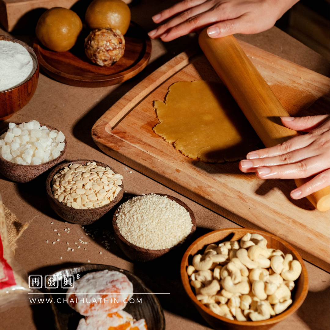 Wu Ren Mooncake Ingredient 伍仁中秋月饼馅料 ±900g 