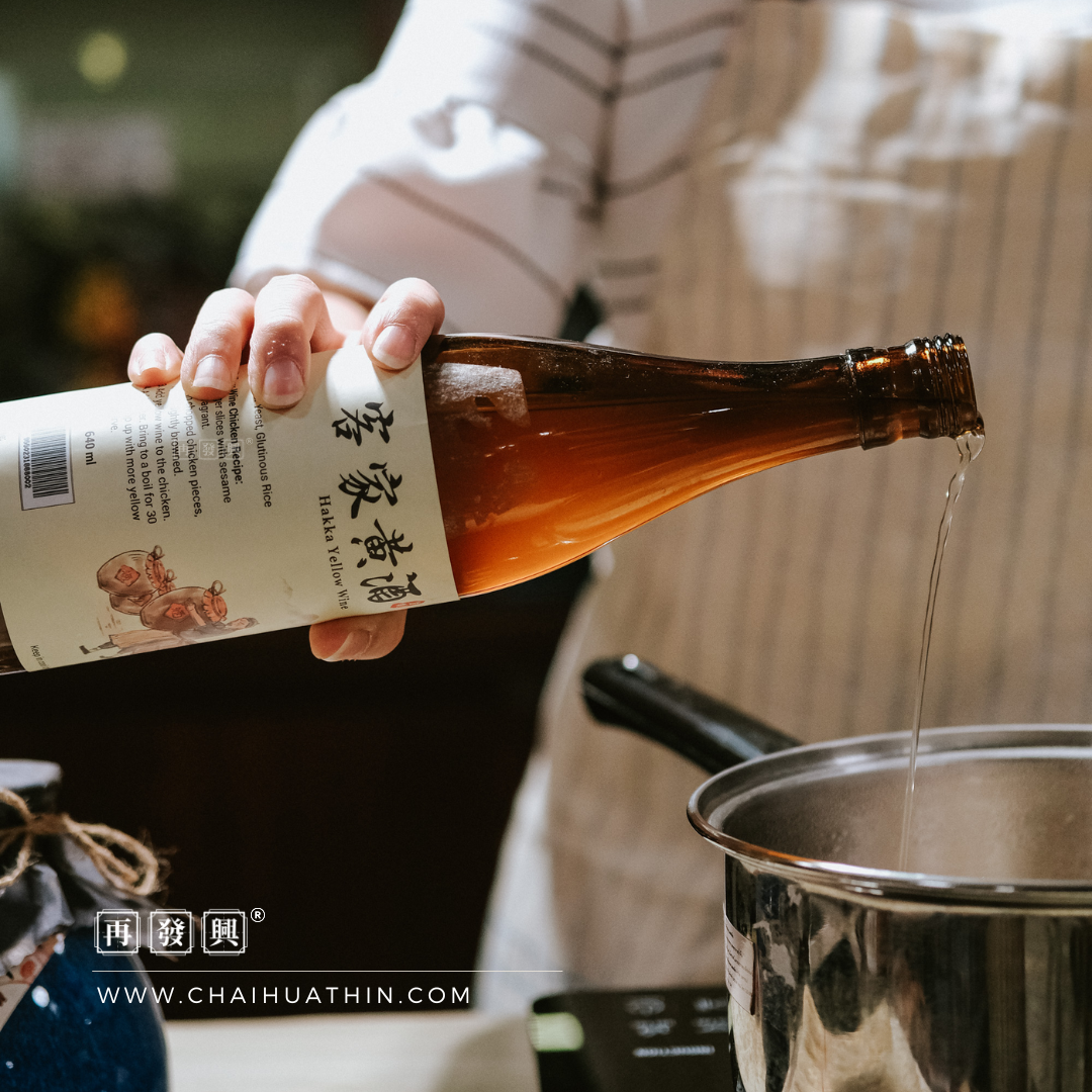 Hakka Gourmet Chiew 黄酒 640ml