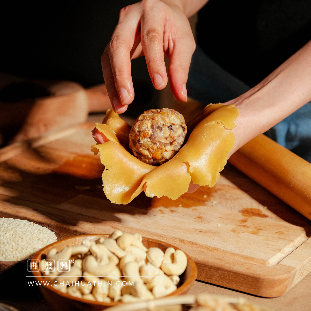 Wu Ren Mooncake Ingredient 伍仁中秋月饼馅料 ±900g 
