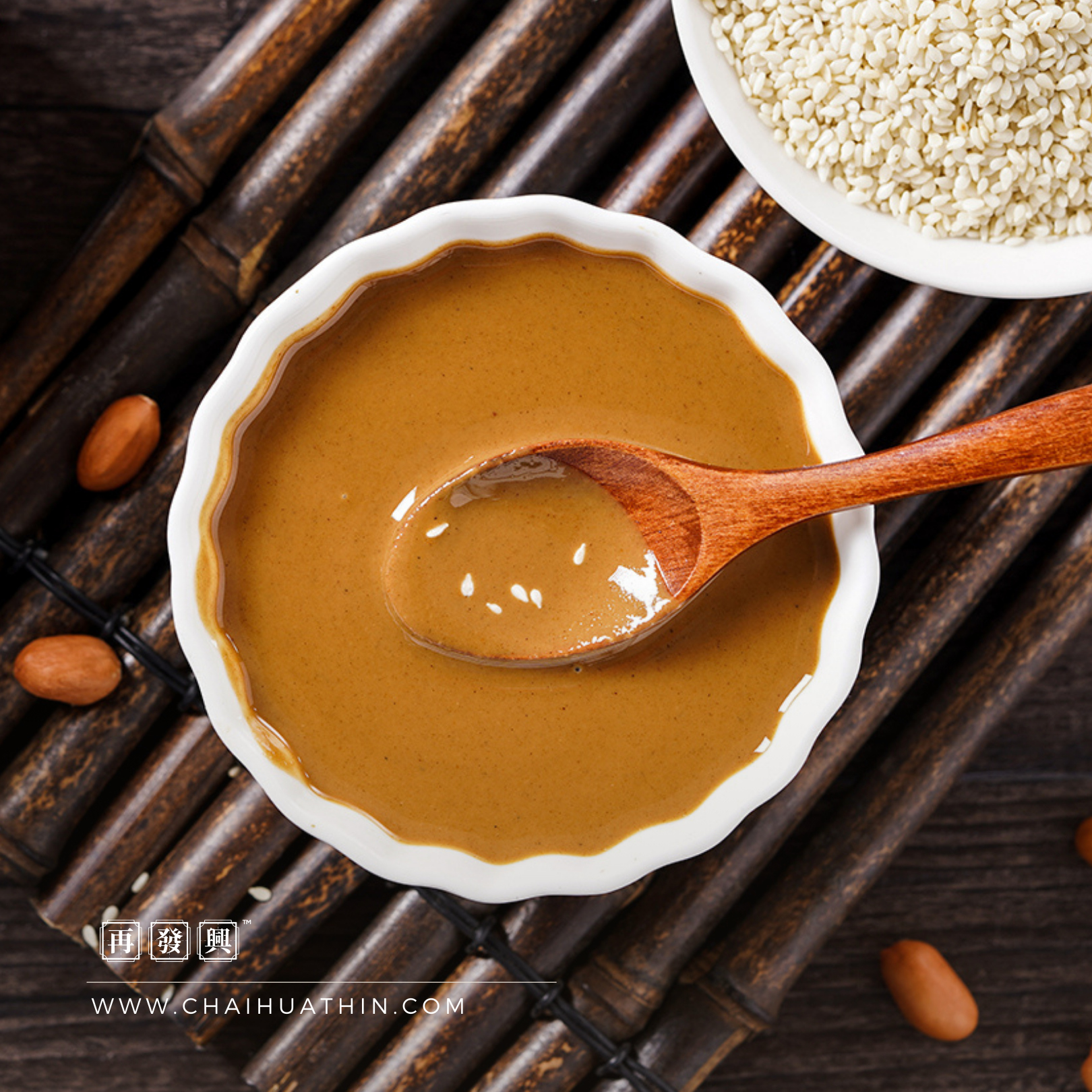 Hong Kong Pure Sesame Paste 香港纯芝麻酱 (200g)