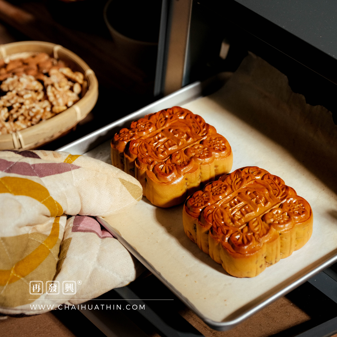 Wu Ren Mooncake Ingredient 伍仁中秋月饼馅料 ±900g 