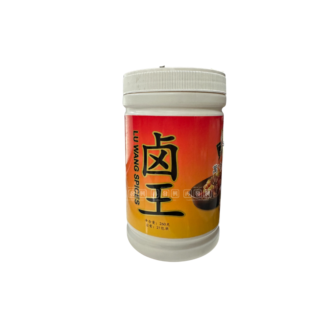 Uncle Hoh Lu Wang Spices 260g 