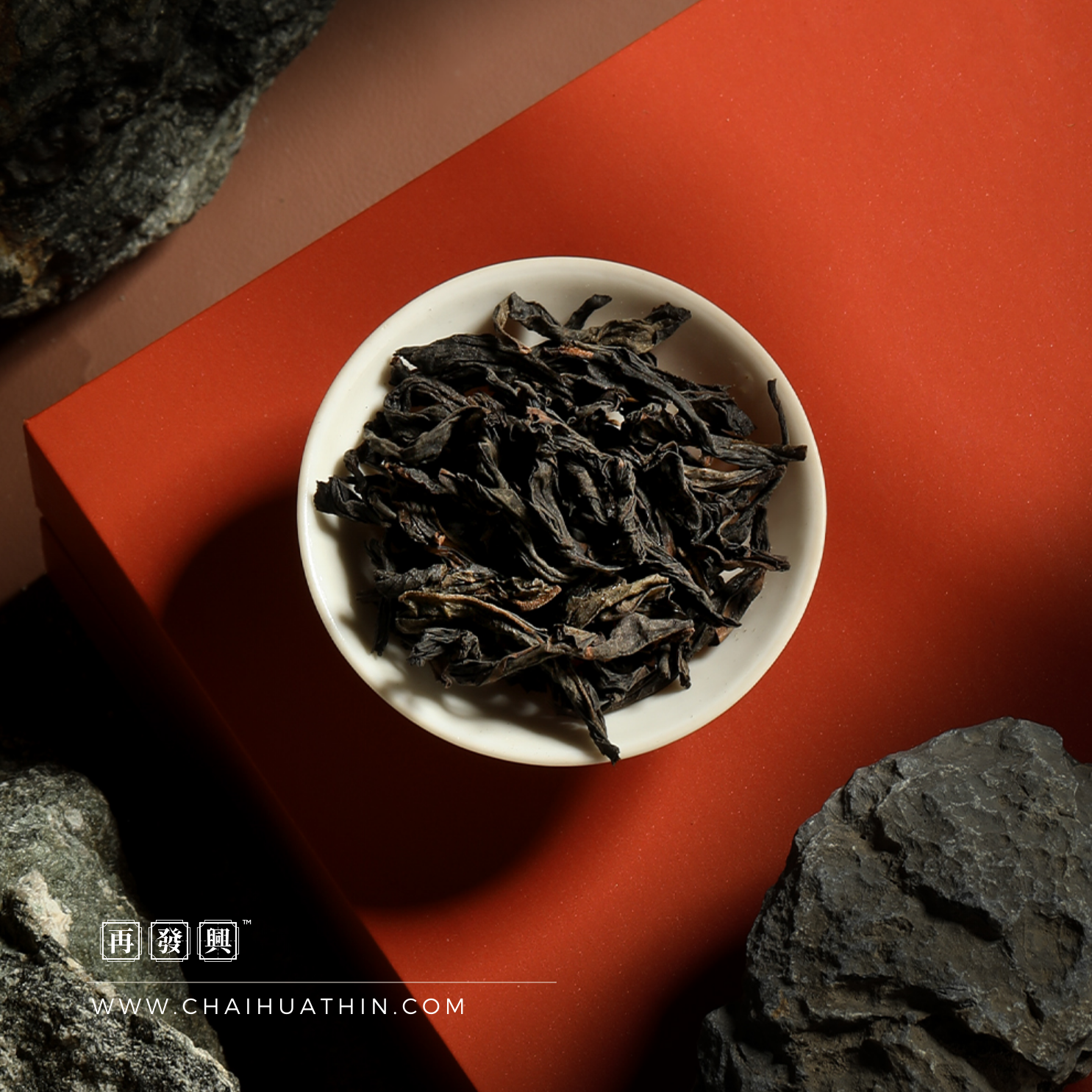 Pheonix Dragon Da Hong Pao Tea 龙凤武夷大红袍茶